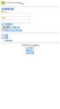 Mobile Screenshot of m.olab.cn