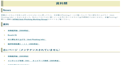 Desktop Screenshot of docs.olab.org