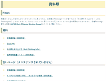 Tablet Screenshot of docs.olab.org